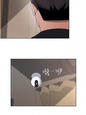廢柴逃脫 61-62話_62_33