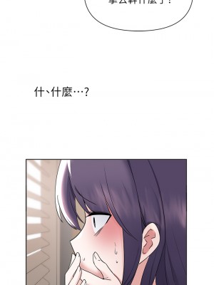 廢柴逃脫 61-62話_62_37