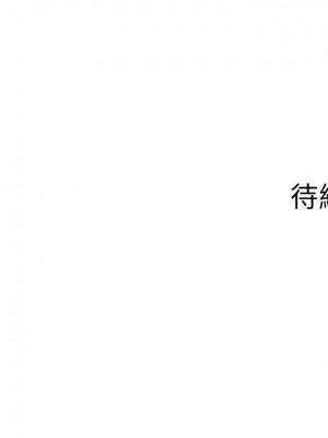 廢柴逃脫 61-62話_62_38