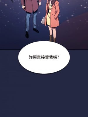 朋友的媽媽 83-84話_83_05