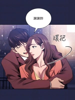朋友的媽媽 83-84話_83_06
