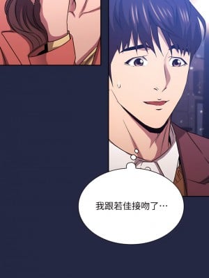 朋友的媽媽 83-84話_83_11