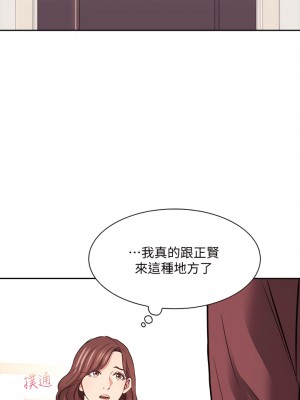 朋友的媽媽 83-84話_83_15