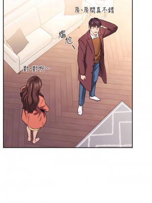 朋友的媽媽 83-84話_83_16