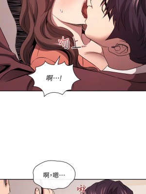 朋友的媽媽 83-84話_83_18