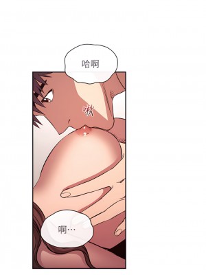 朋友的媽媽 83-84話_83_24