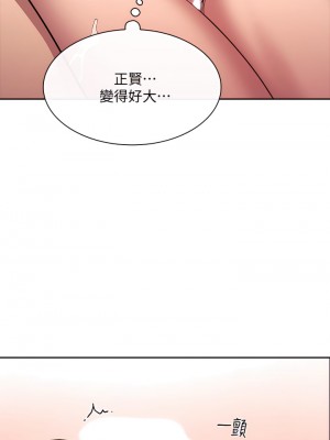 朋友的媽媽 83-84話_83_26
