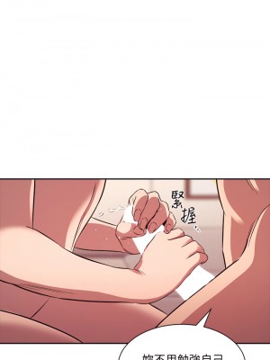 朋友的媽媽 83-84話_83_27