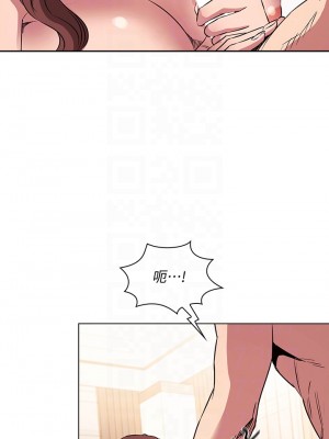 朋友的媽媽 83-84話_84_06