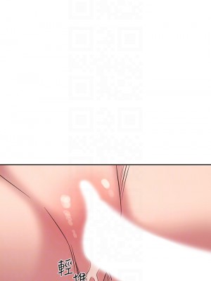 朋友的媽媽 83-84話_84_10
