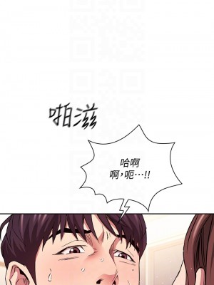 朋友的媽媽 83-84話_84_18