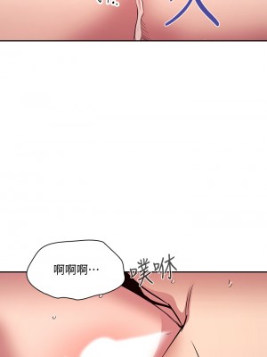 朋友的媽媽 83-84話_84_19