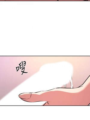朋友的媽媽 83-84話_84_23