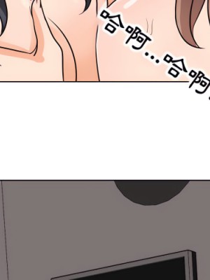 同事換換愛 62-63話_62_003