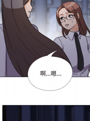 同事換換愛 62-63話_62_019