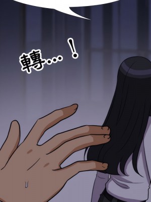 同事換換愛 62-63話_62_042
