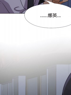 同事換換愛 62-63話_62_046