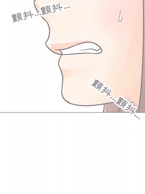 同事換換愛 62-63話_62_057