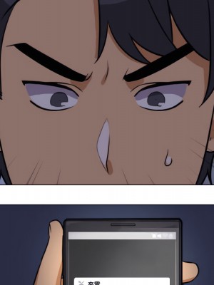 同事換換愛 62-63話_62_061