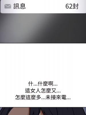 同事換換愛 62-63話_62_063