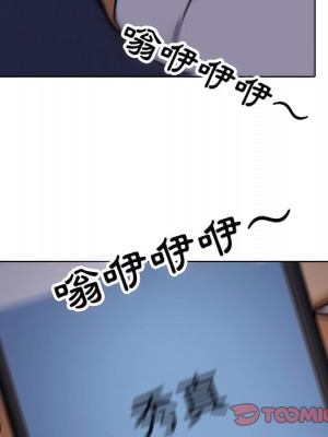 同事換換愛 62-63話_62_074