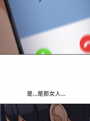 同事換換愛 62-63話_62_075