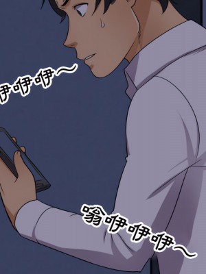同事換換愛 62-63話_62_077