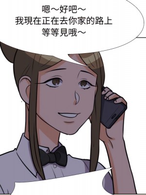 同事換換愛 62-63話_62_082