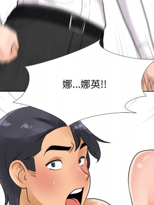 同事換換愛 62-63話_63_023