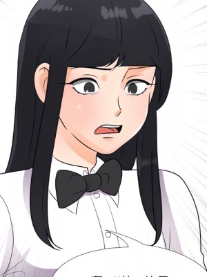 同事換換愛 62-63話_63_041