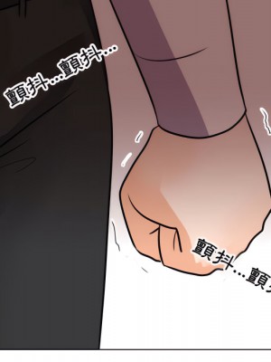 同事換換愛 62-63話_63_051
