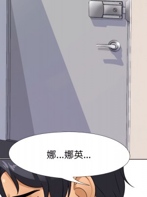 同事換換愛 62-63話_63_081