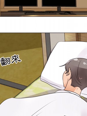 同事換換愛 62-63話_63_089