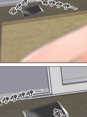 同事換換愛 62-63話_63_100