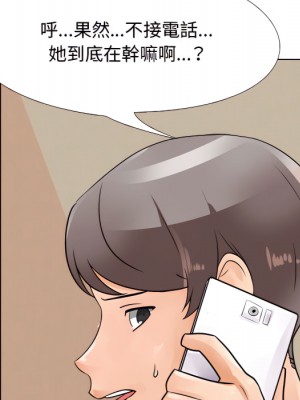同事換換愛 62-63話_63_102