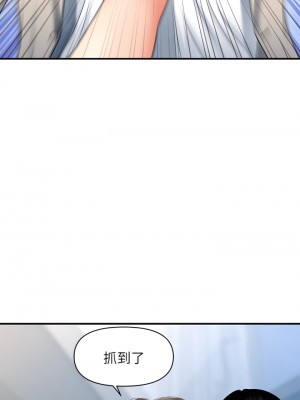 醫美奇雞 88-89話_88_02