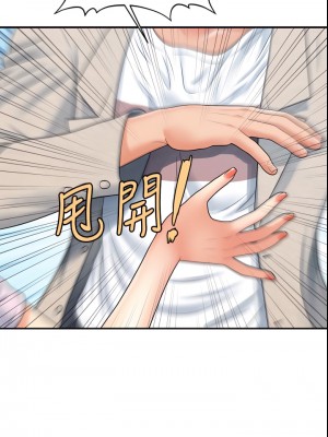 醫美奇雞 88-89話_88_09