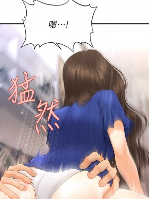 醫美奇雞 88-89話_88_27
