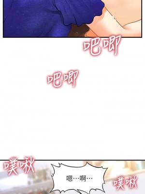 醫美奇雞 88-89話_88_28