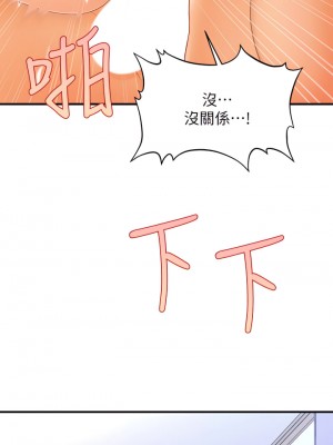 醫美奇雞 88-89話_88_29