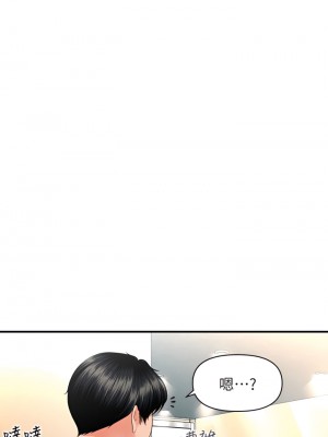 醫美奇雞 88-89話_88_35