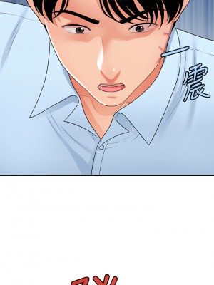 醫美奇雞 88-89話_88_38