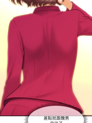 醫美奇雞 88-89話_89_10