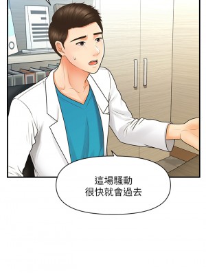 醫美奇雞 88-89話_89_23