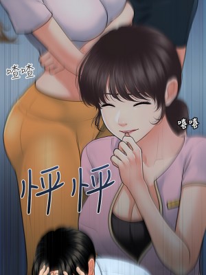 醫美奇雞 88-89話_89_29