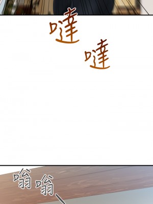 醫美奇雞 88-89話_89_30