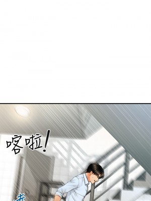 醫美奇雞 88-89話_89_31