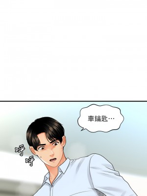 醫美奇雞 88-89話_89_32