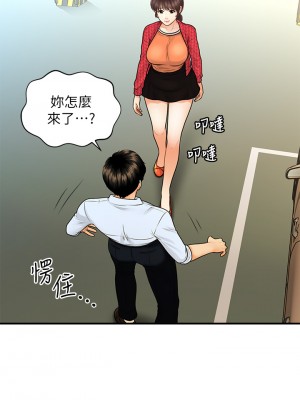 醫美奇雞 88-89話_89_34