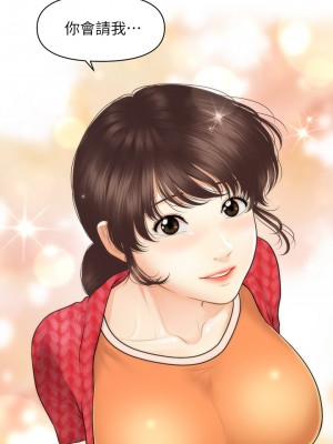 醫美奇雞 88-89話_89_36